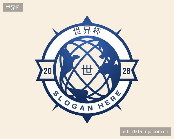 了解世界杯机构